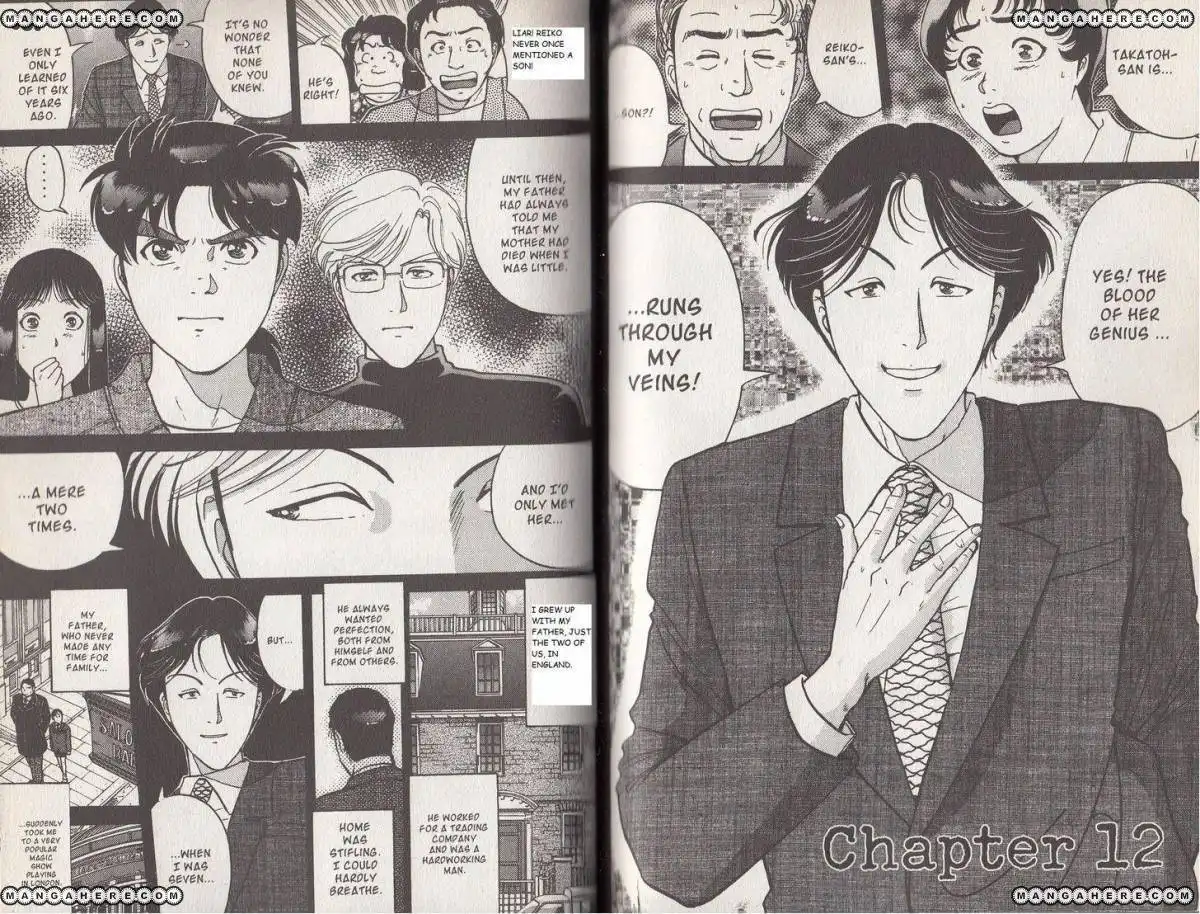 Kindaichi Case Files: Legendary Vampire Murders  Chapter 12 2